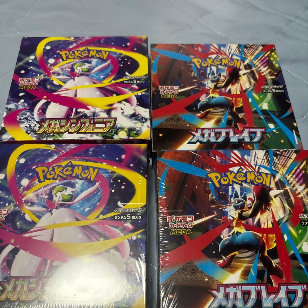 ポケモンカード　8ボックス　メガシンフォニア4 メガブレイブ4