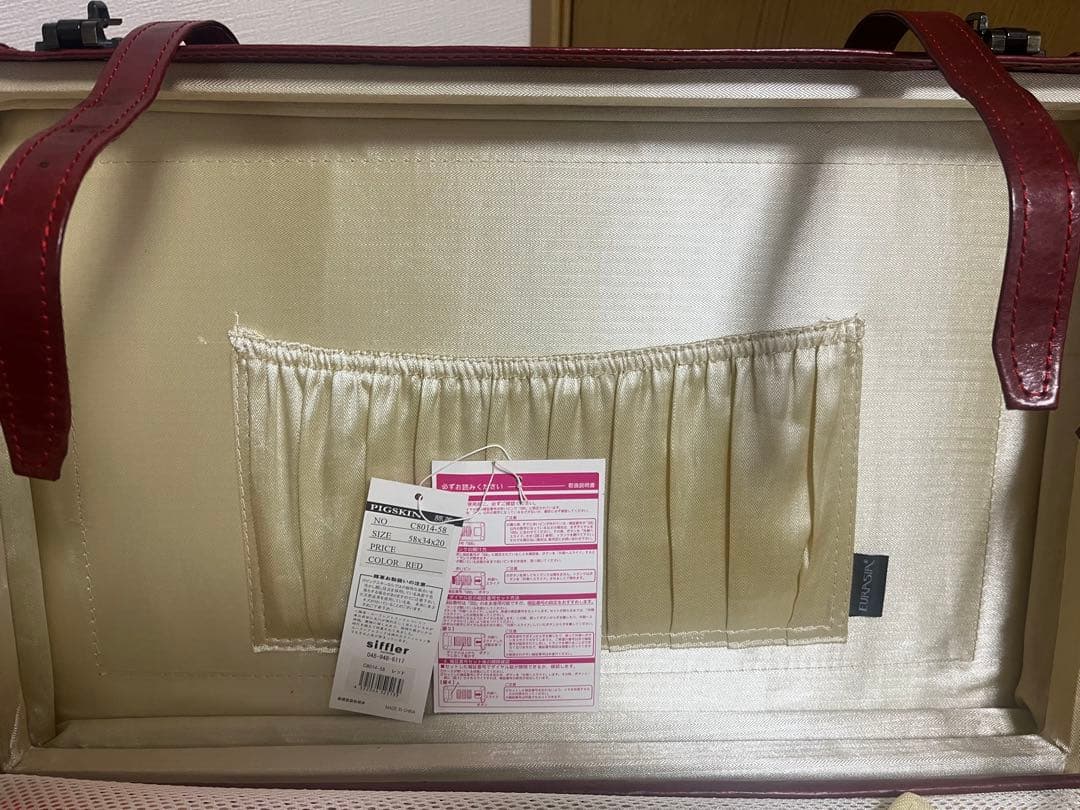 【お値段交渉可能】シフレ　ユーラシア　トランク　レッド　赤