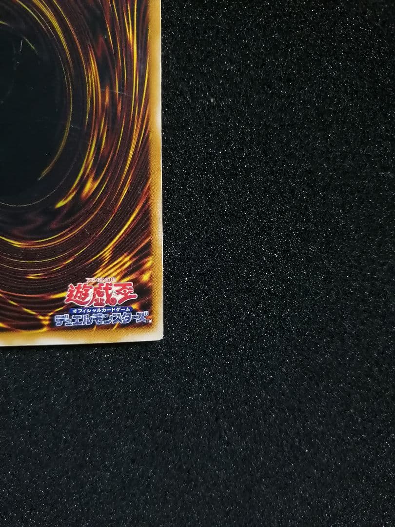 【良品 レリーフ 初期 LN-53 】遊戯王カード 2期 ブラック・マジシャン