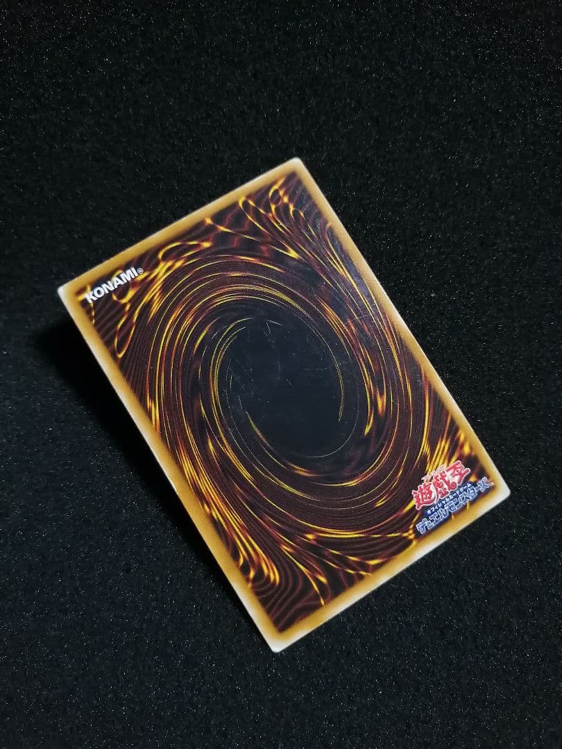 【良品 レリーフ 初期 LN-53 】遊戯王カード 2期 ブラック・マジシャン