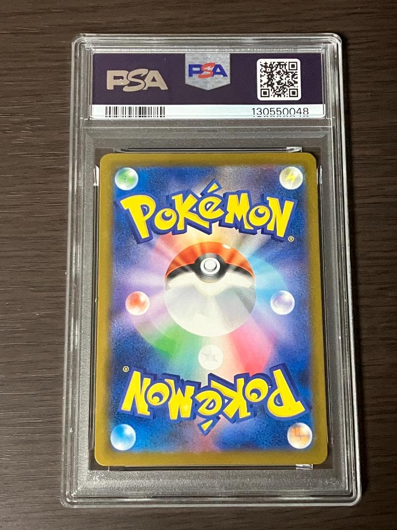 PSA10 ピカチュウ イラストコンテストカード2024