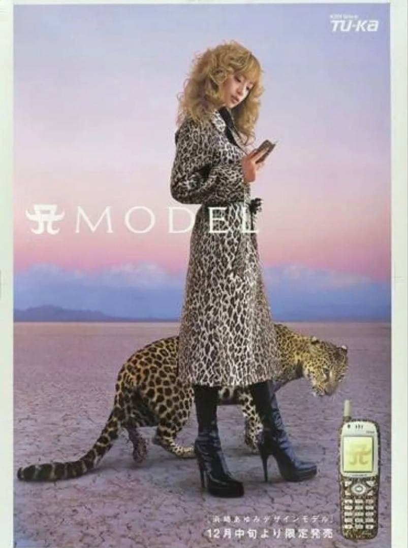 【貴重】携帯電話 TU-KA TT03Z 浜崎あゆみ モデル 激レア ジャンク