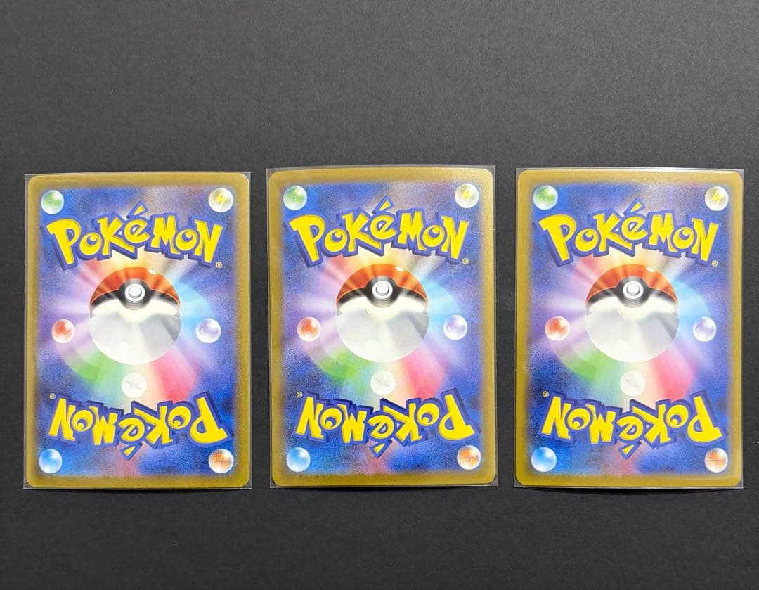 ポケモンカード　リザードン 、フシギバナ、カメックス sar