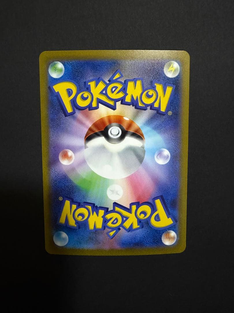 ポケモンカード　リザードン 、フシギバナ、カメックス sar