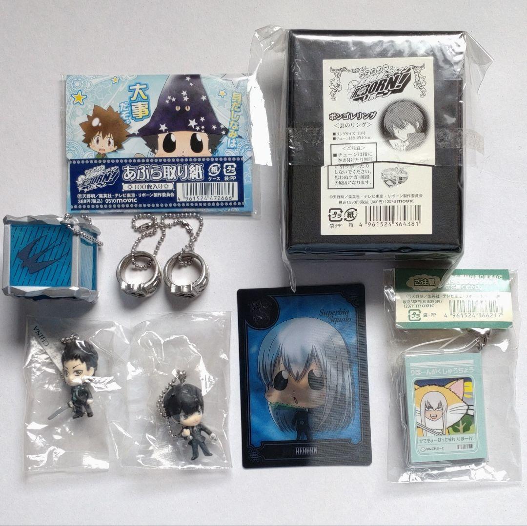 家庭教師ヒットマンREBORN! まとめ売り