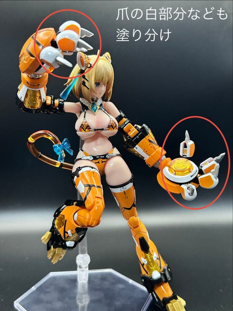 PLAMAX ソフィア F シャーリング 虎アーマーVer 塗装済み完成品