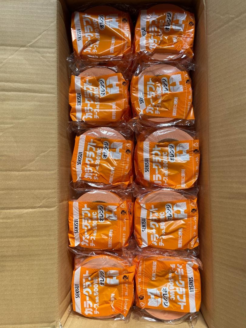 カラークラフトテープ38ｍｍ×50ｍ×50個セット／オレンジ