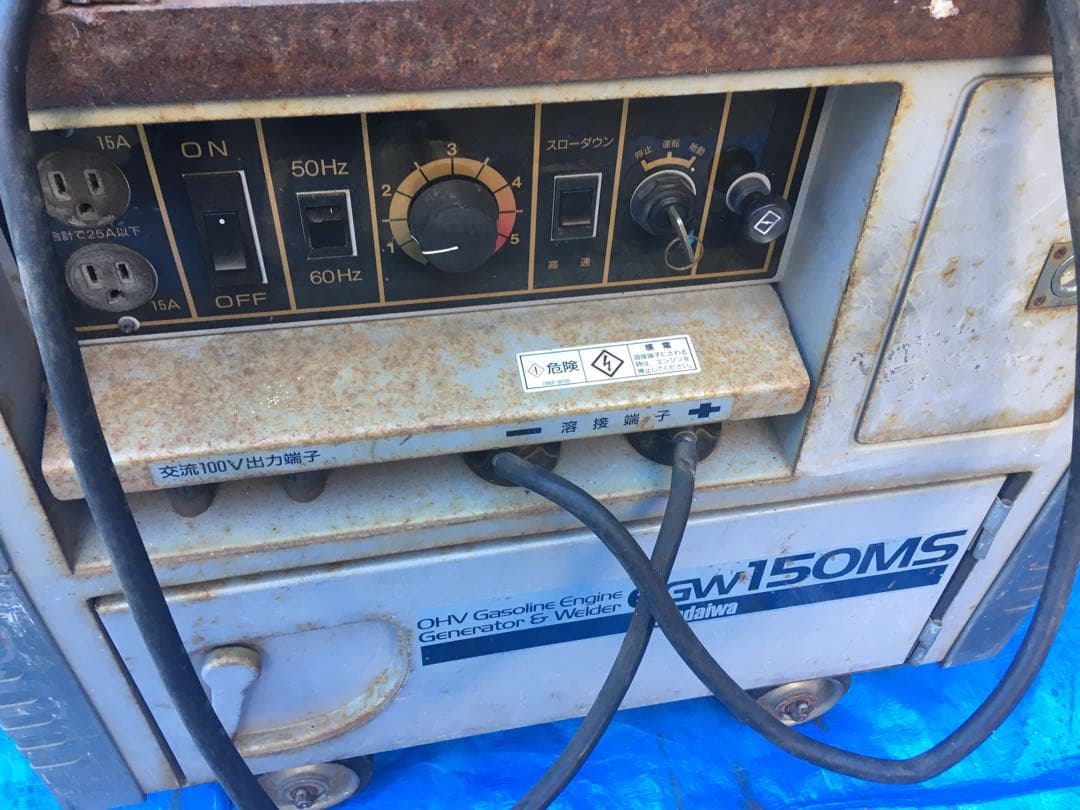 新ダイワ EGW150MS エンジン 発電機 溶接機