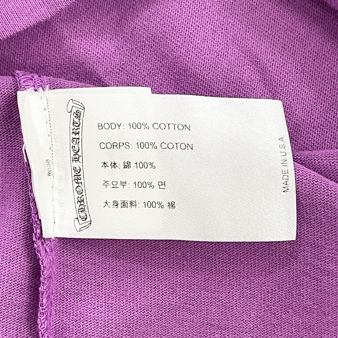 【年末セール】31日まで 新品未使用 クロムハーツ マッティボーイtシャツ紫XL