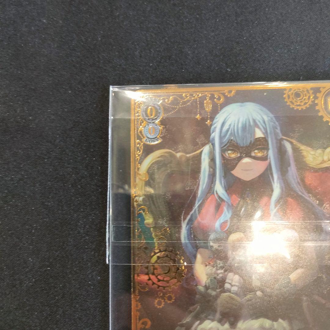 優勝PRカード　仮初めの名を与えましょう