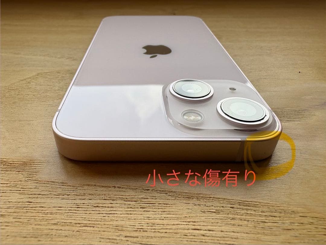 Apple iPhone 13mini ピンク 本体 SIMフリー