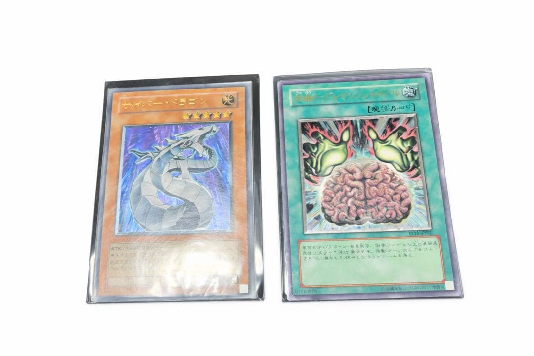 遊戯王　レリーフセット　サイバー・ドラゴン　洗脳ブレインコントロール