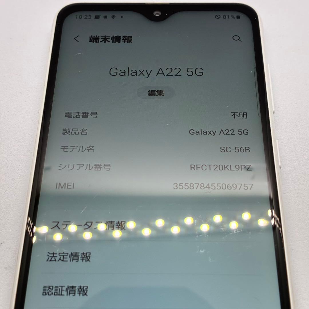 携帯電話本体 6160 6930