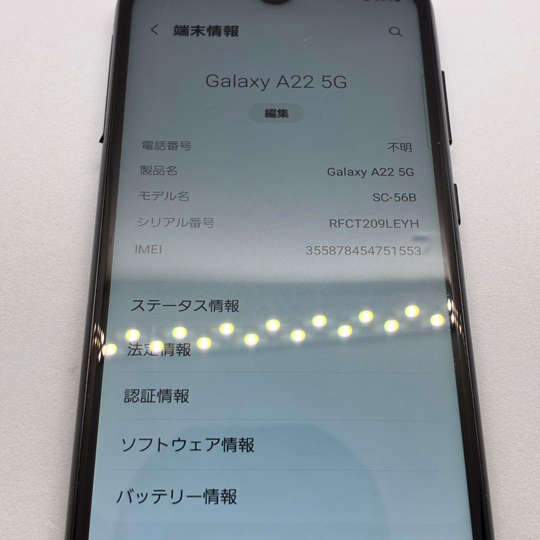 携帯電話本体 6160 6930