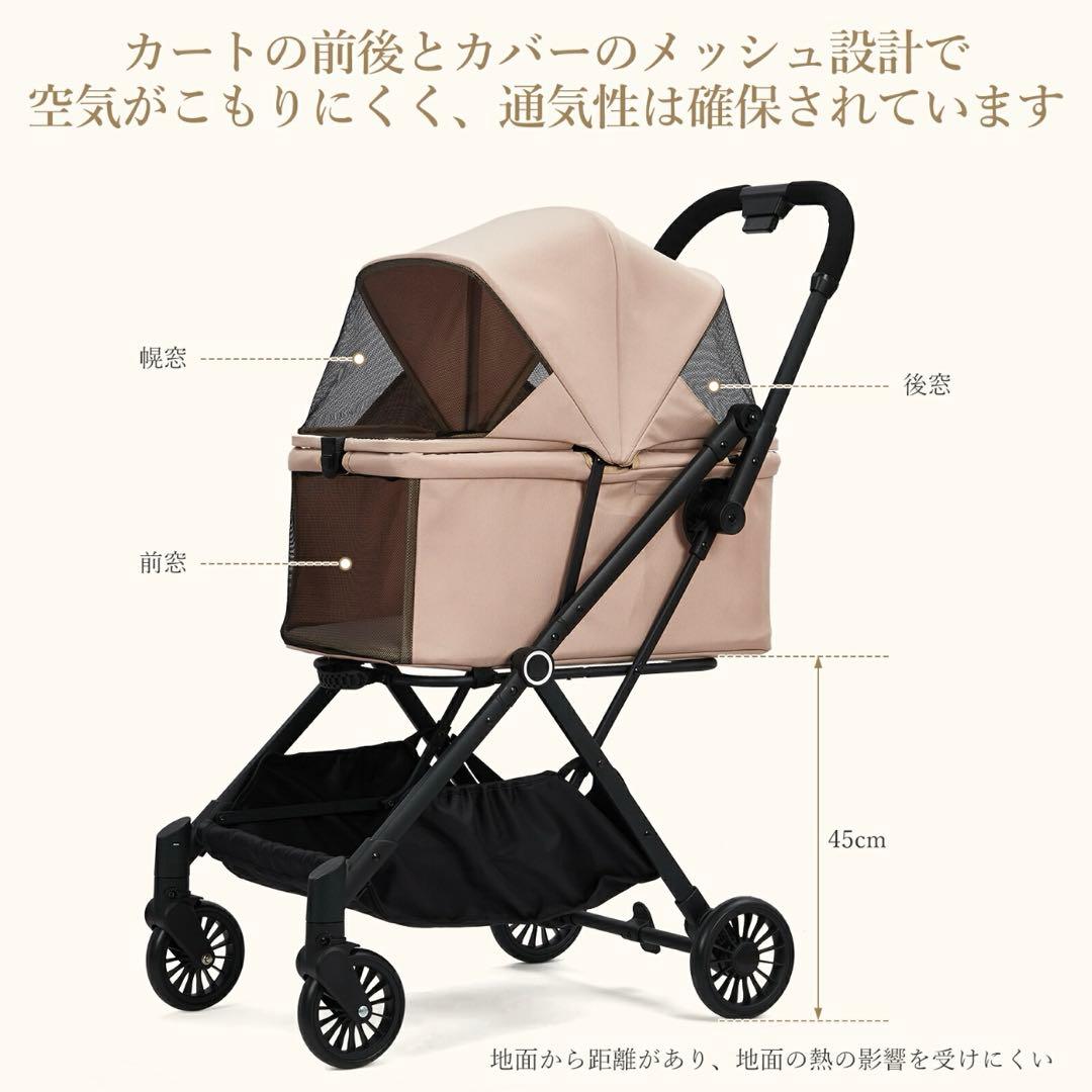 ペット用　バギー　ベビーカー