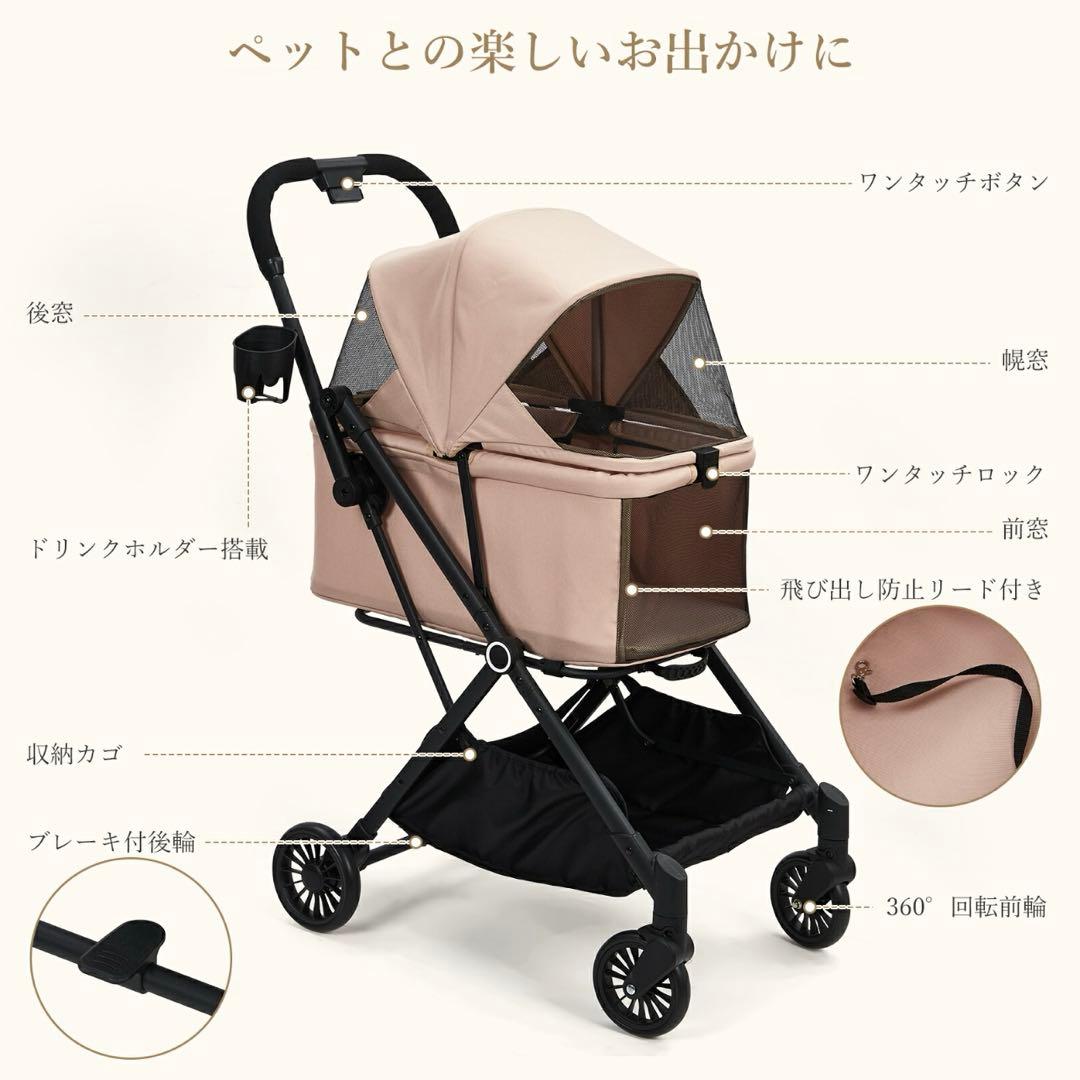 ペット用　バギー　ベビーカー