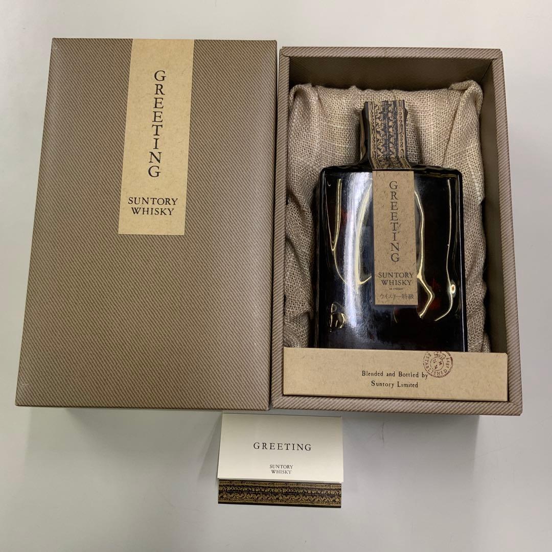 新品　未開栓　SUNTORY GREETING ウイスキー ギフトボックス入り