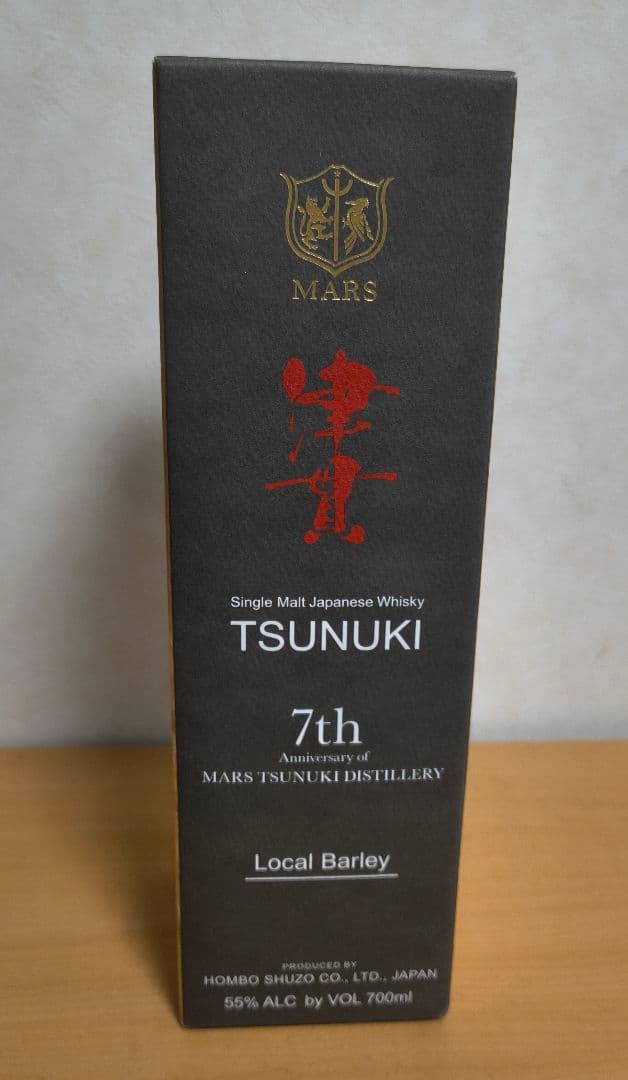 津貫 7th Anniversary マルス シングルモルトウイスキー