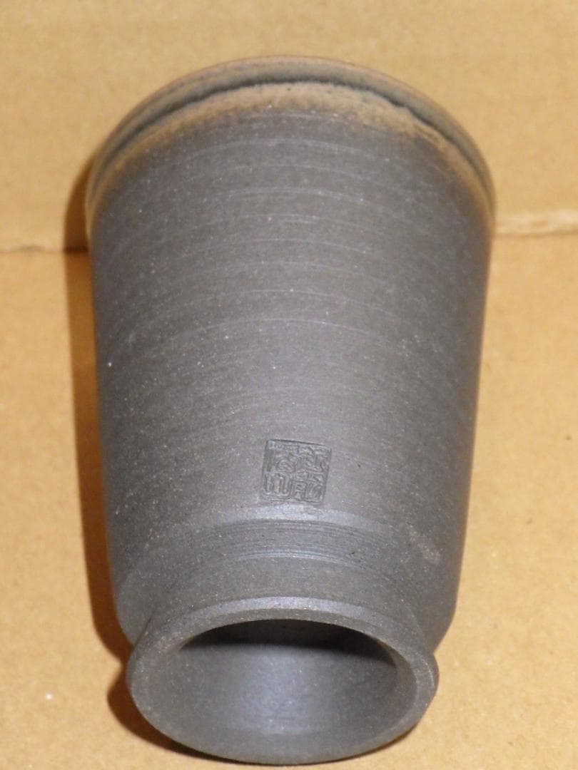 未使用 越前 タンブラー 5客 幡山窯 山崎隆一 越前焼 金沢市 名刺 落款 箱