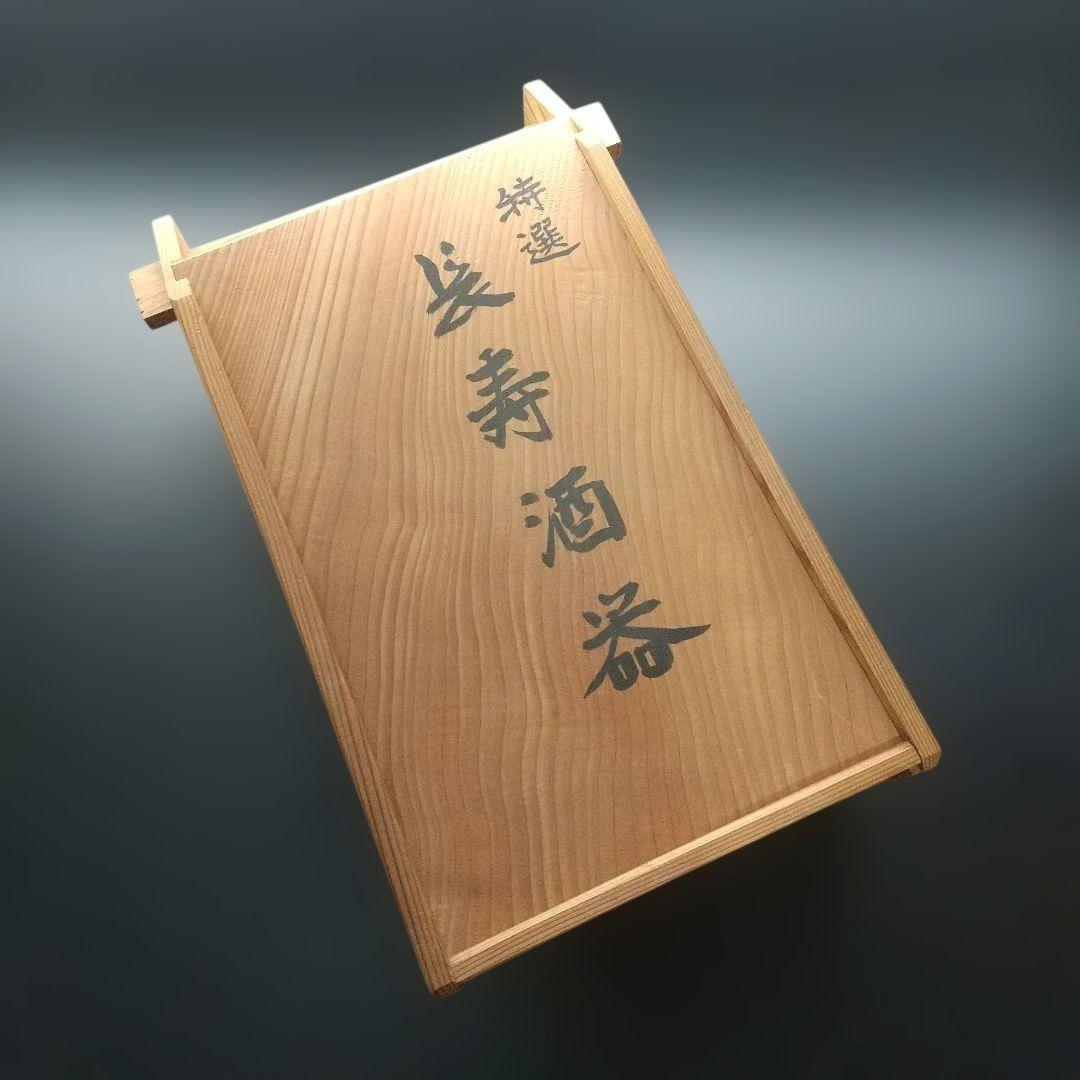 【 未使用 】 屋久杉 木製 酒器 銚子 とっくり