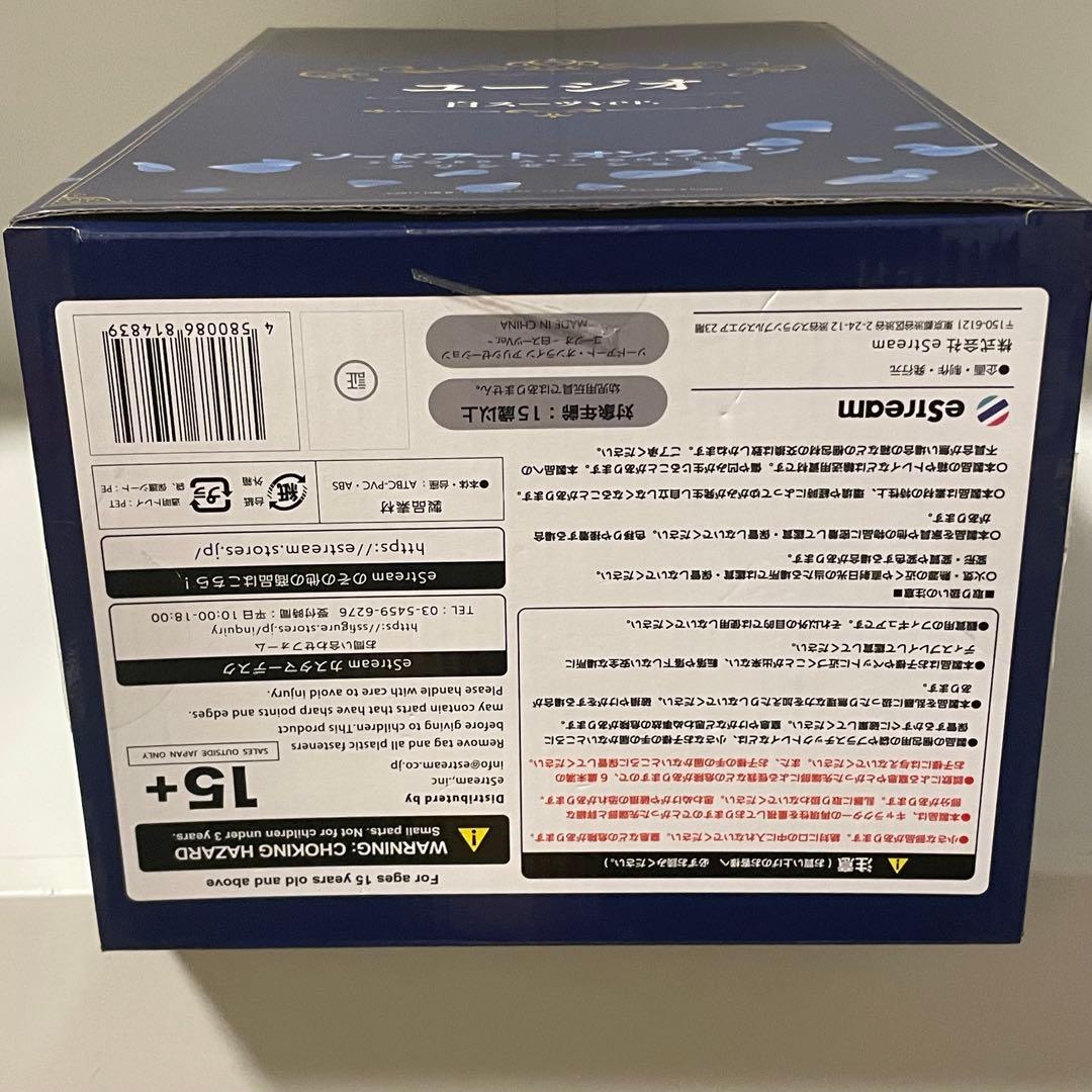 ソードアートオンライン ユージオ 白スーツVer. 渋谷スクランブル フィギュア