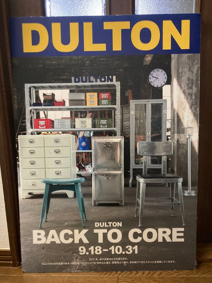 DULTON ディスプレイ　ポスター　発泡スチロール