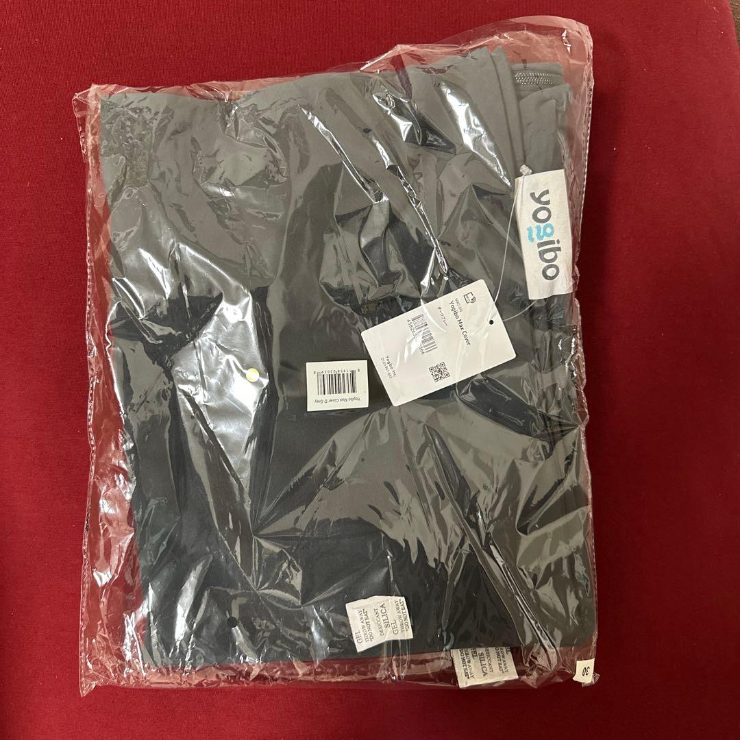 yogibo MAX カバー ダークグレー 【新品未使用】