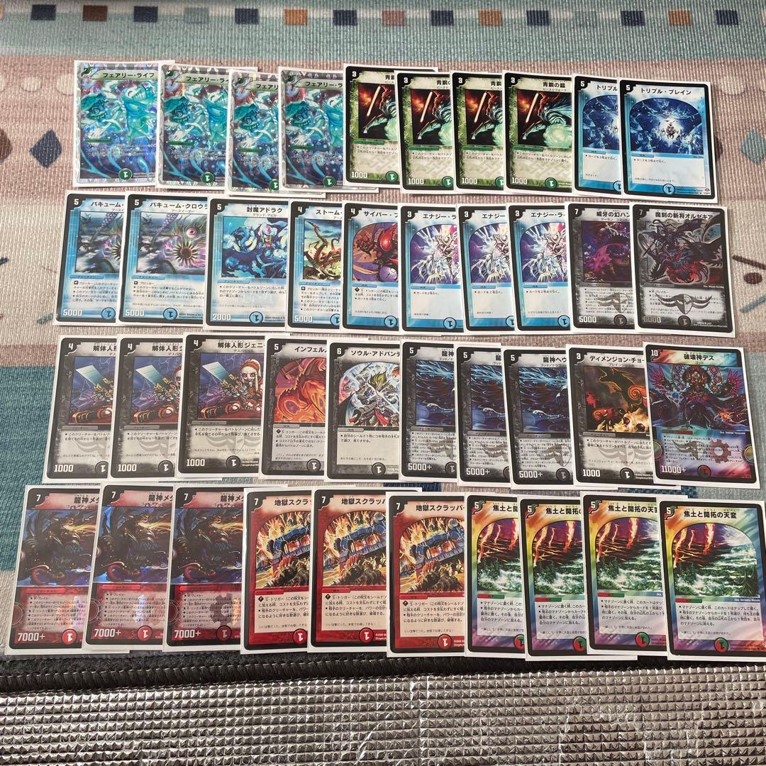 し*ぶ様 デュエマクラシック ランデス ヘヴィデスメタル 龍神ヘヴィ 龍神メタル