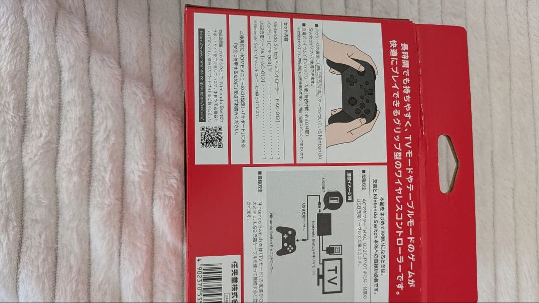 Nintendo Switch 本体 ＋ジョイコン＋SDカード128GB＋おまけ