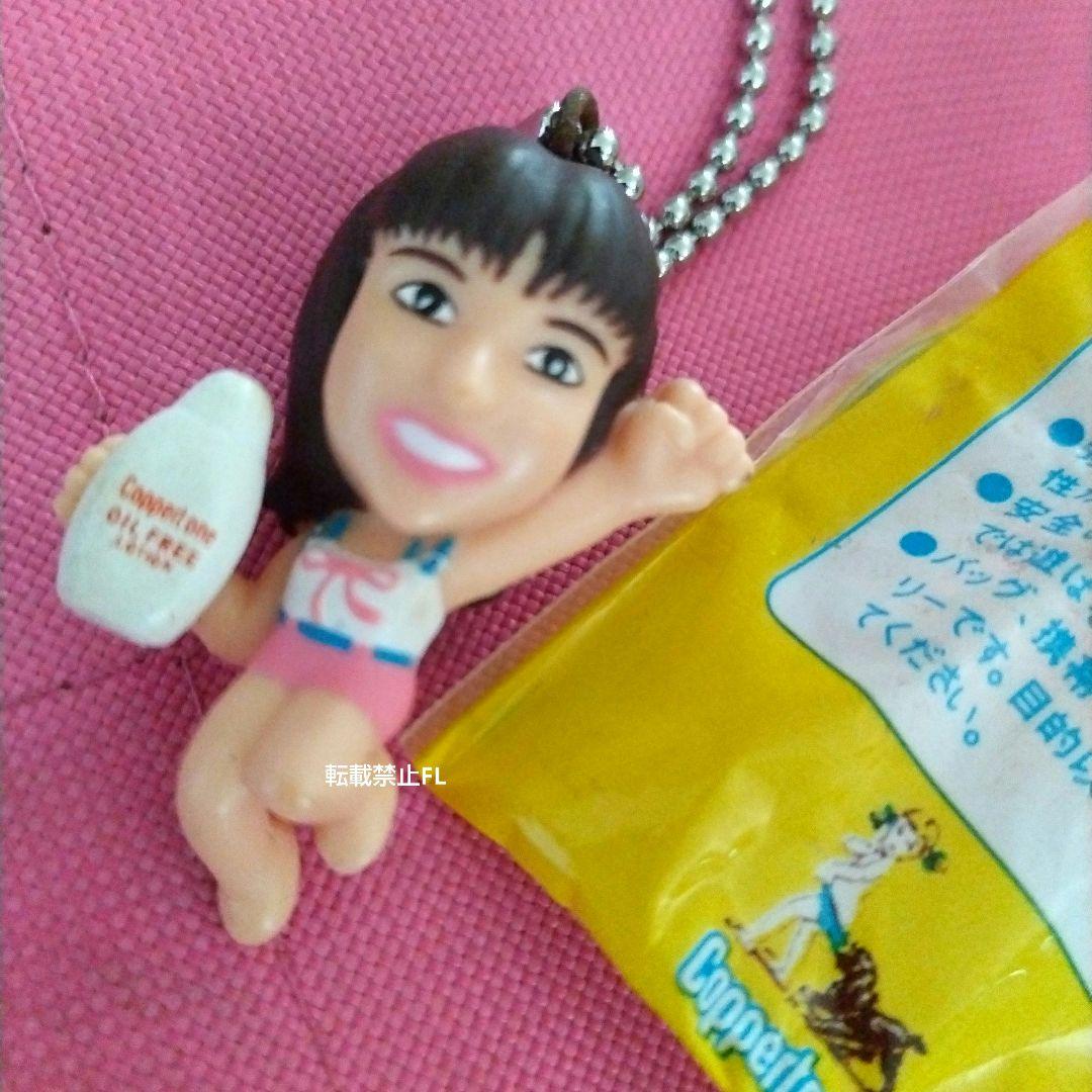 神田沙也加 非売品 レア 企業コラボ キーホルダー