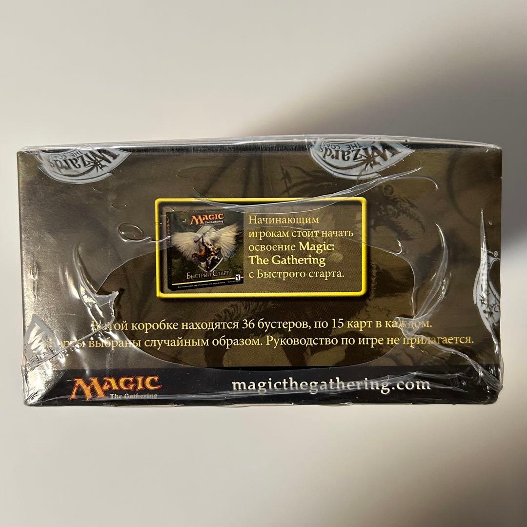 MTGロシア語　第9版　未開封ブースターBOX