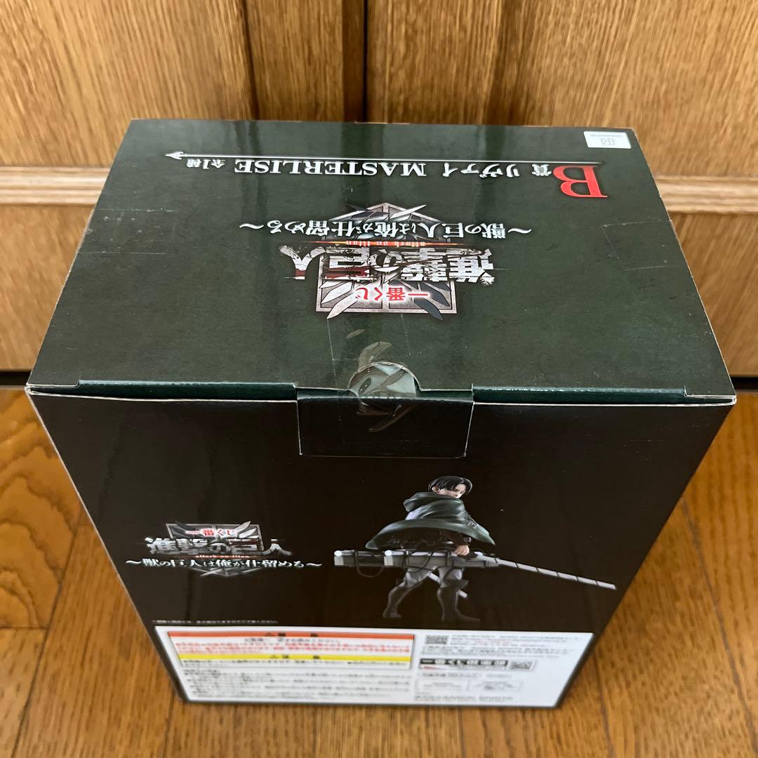 【未開封】一番くじ　進撃の巨人　B賞、ラストワン賞セット