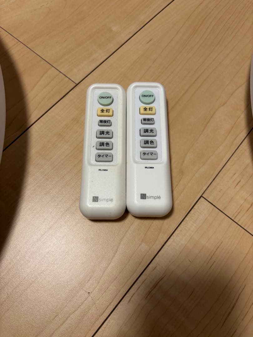 ニトリ　シーリングライト　4個セット