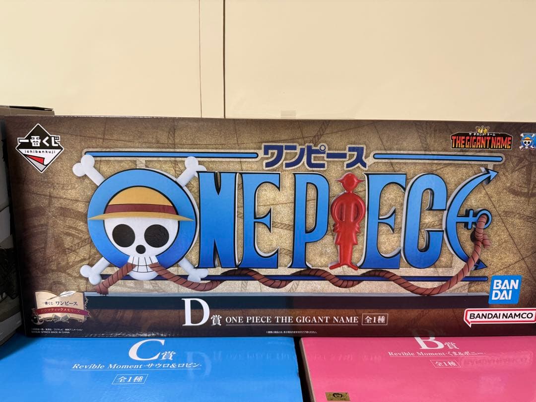 ワンピース フィギュア 6体セット 一番くじ　コンプリート 最終値下げです