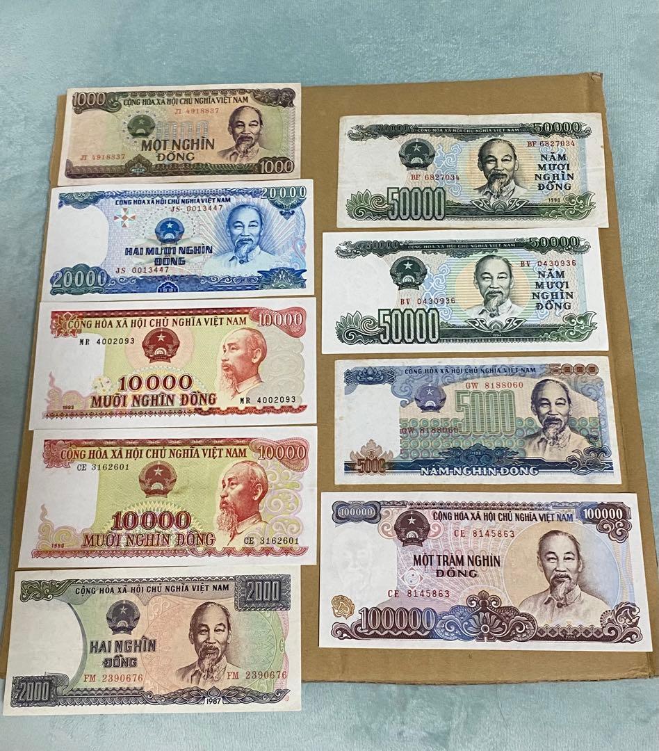 フランス領インドシナ ベトナム紙幣　ベトナムドン　ベトナムお金　9枚セット