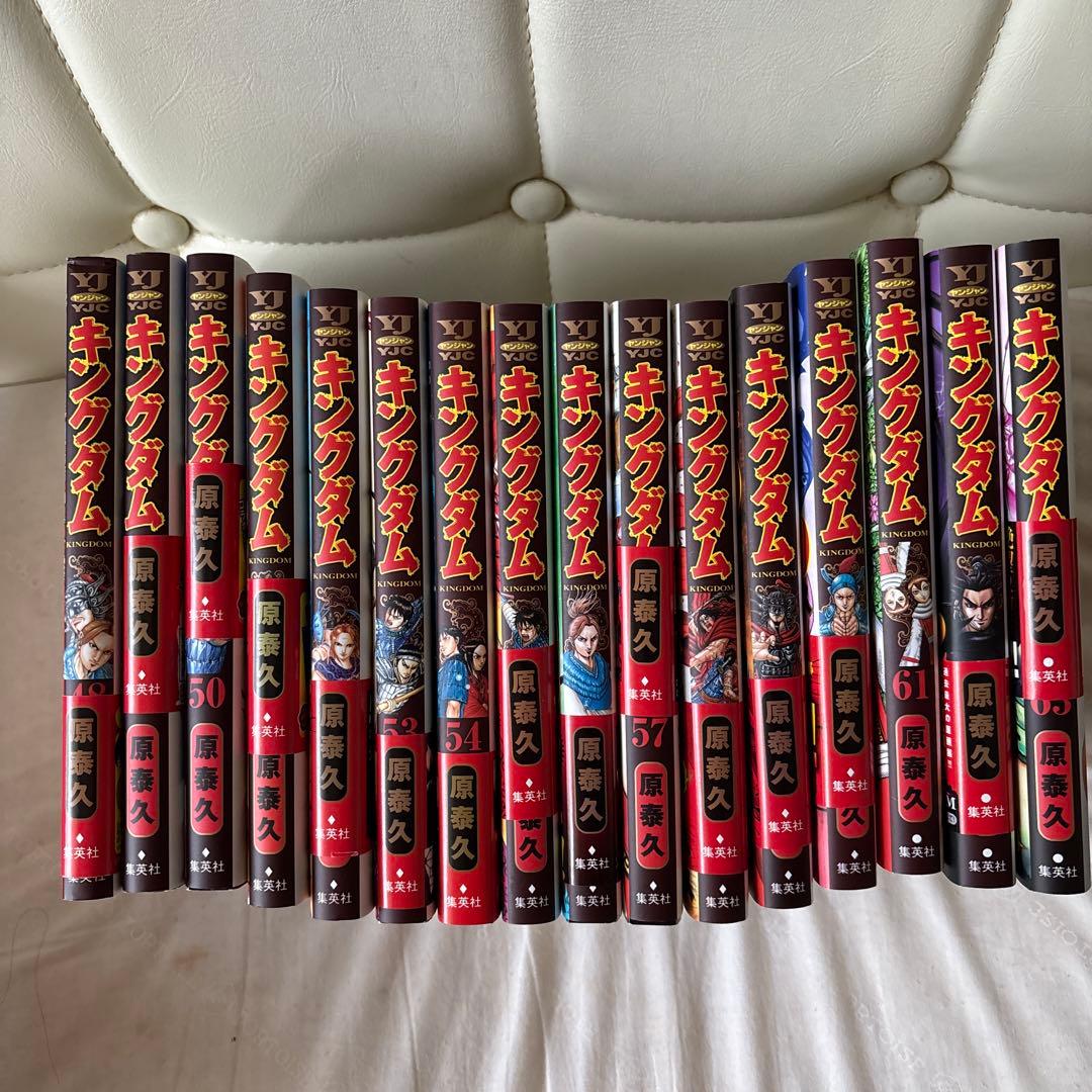 キングダム　48〜68巻