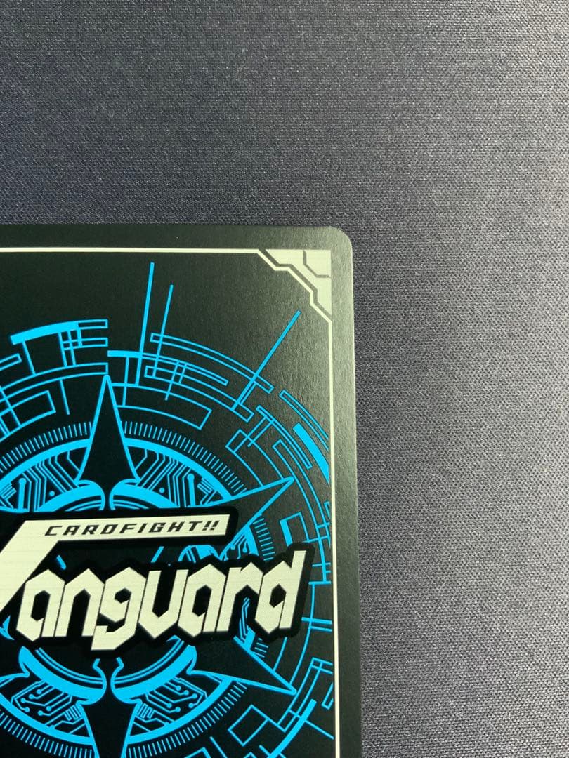 調停の封焔 バヴサーガラ・アークシャイア SEC ヴァンガード