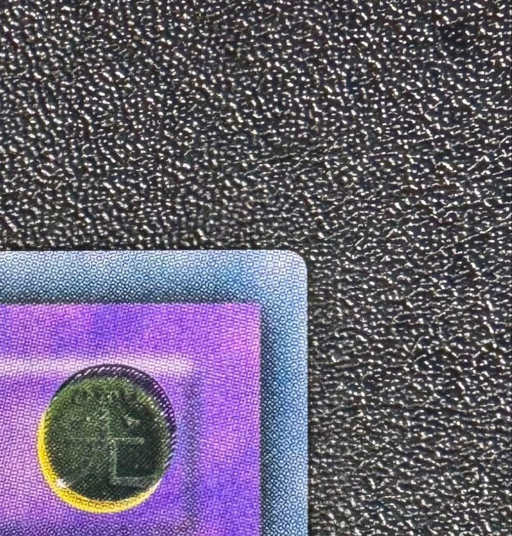 青眼の究極竜/ブルーアイズアルティメットドラゴン/遊戯王カード/レリーフ