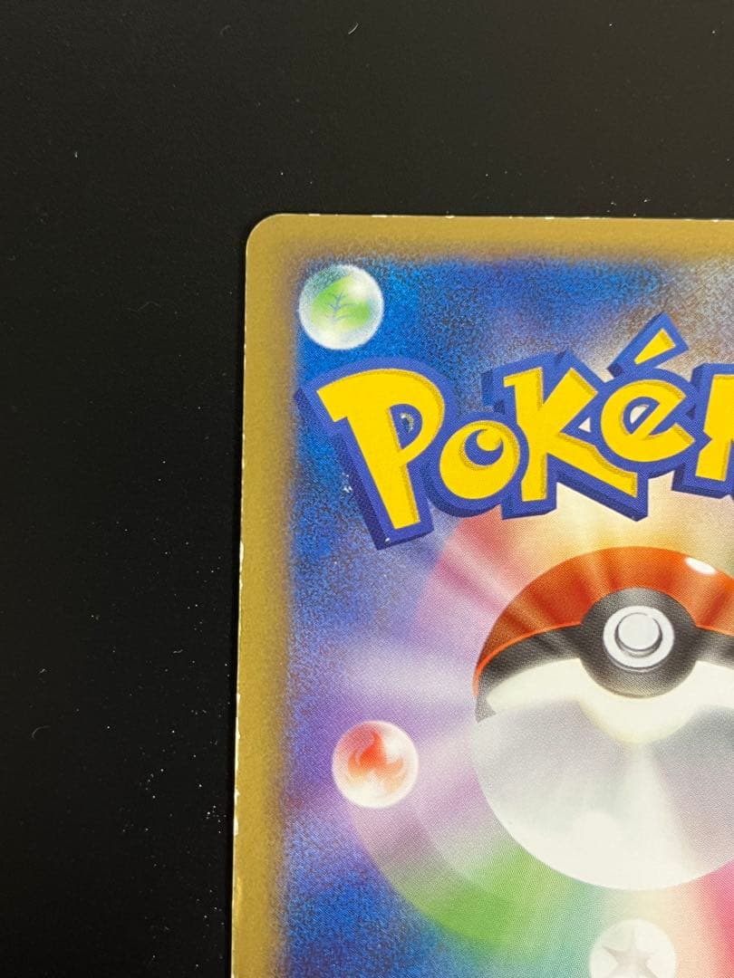 ミュウツー 乱戦！ポケモンスクランブル×ポケモンカードゲーム 乱 009/016