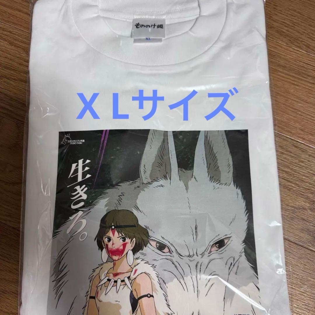 もののけ姫 2週間限定リバイバル記念　Tシャツ サン　X L オフィシャル公式