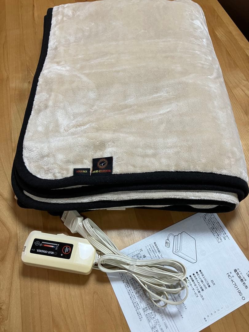 電気毛布ヒートクラッカーアドバンス　電磁波カット　掛け敷き兼用