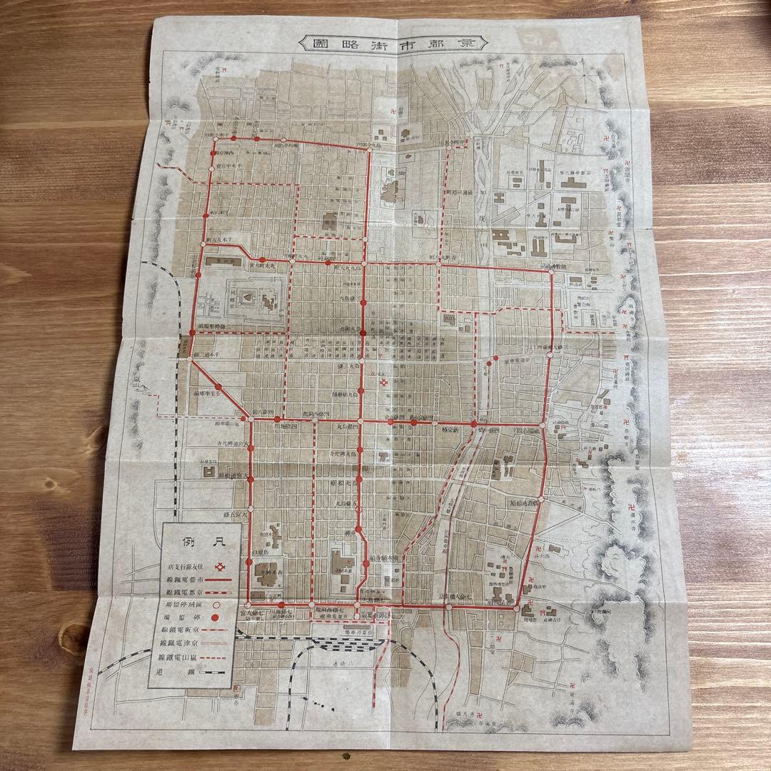 汽車時間表　住友銀行京都支店