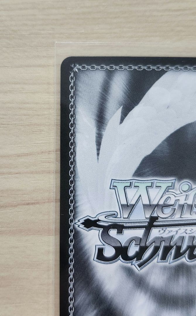 穏やかな時間 潤羽るしあ SP ヴァイスシュヴァルツ