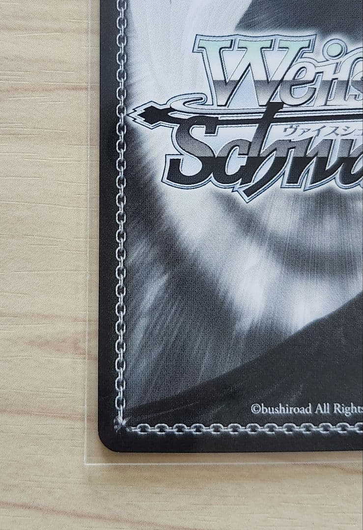 穏やかな時間 潤羽るしあ SP ヴァイスシュヴァルツ