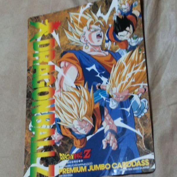 ドラゴンボール・プレミアムジャンボカードダス
