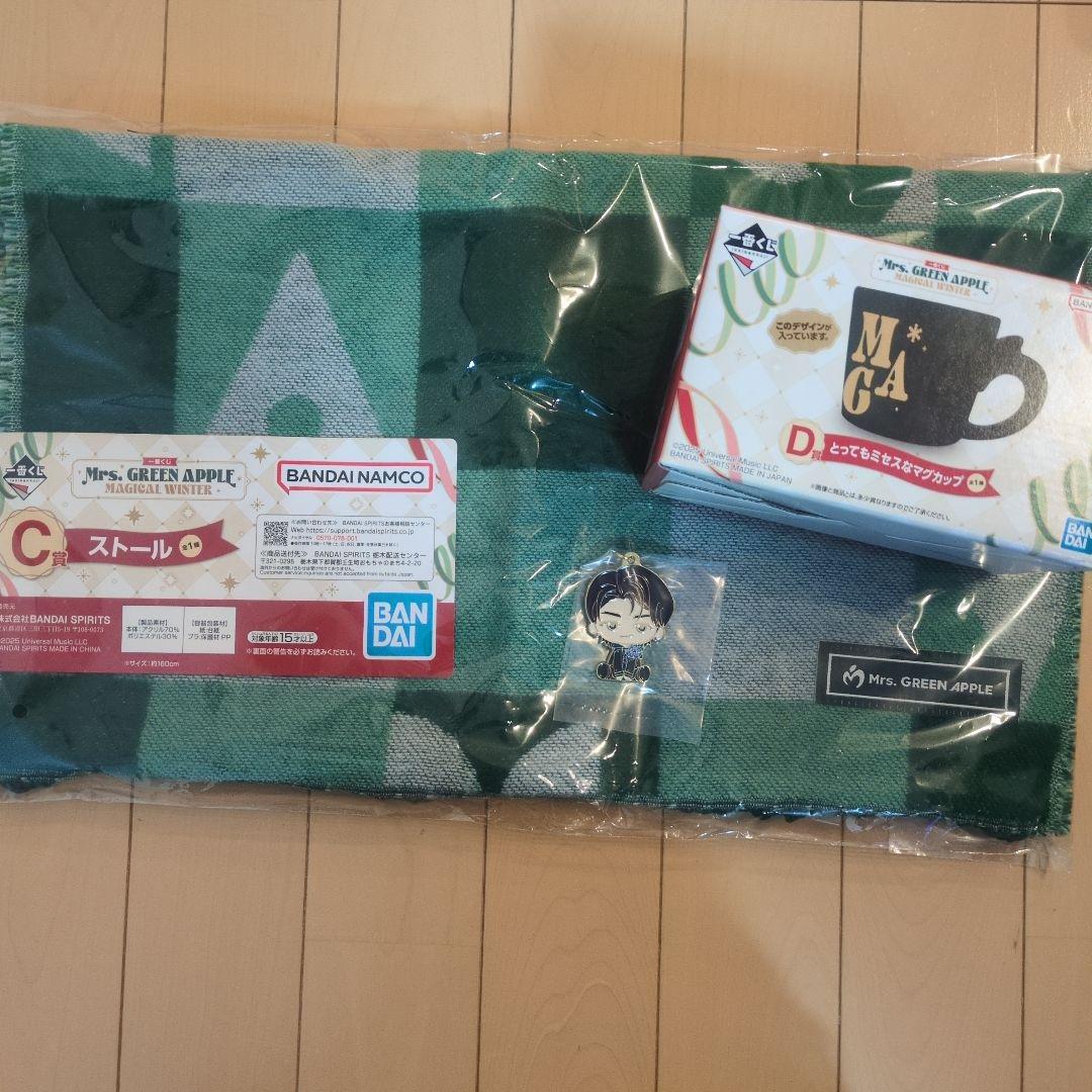 1番くじ　ミセス、ストール＆マグカップセット