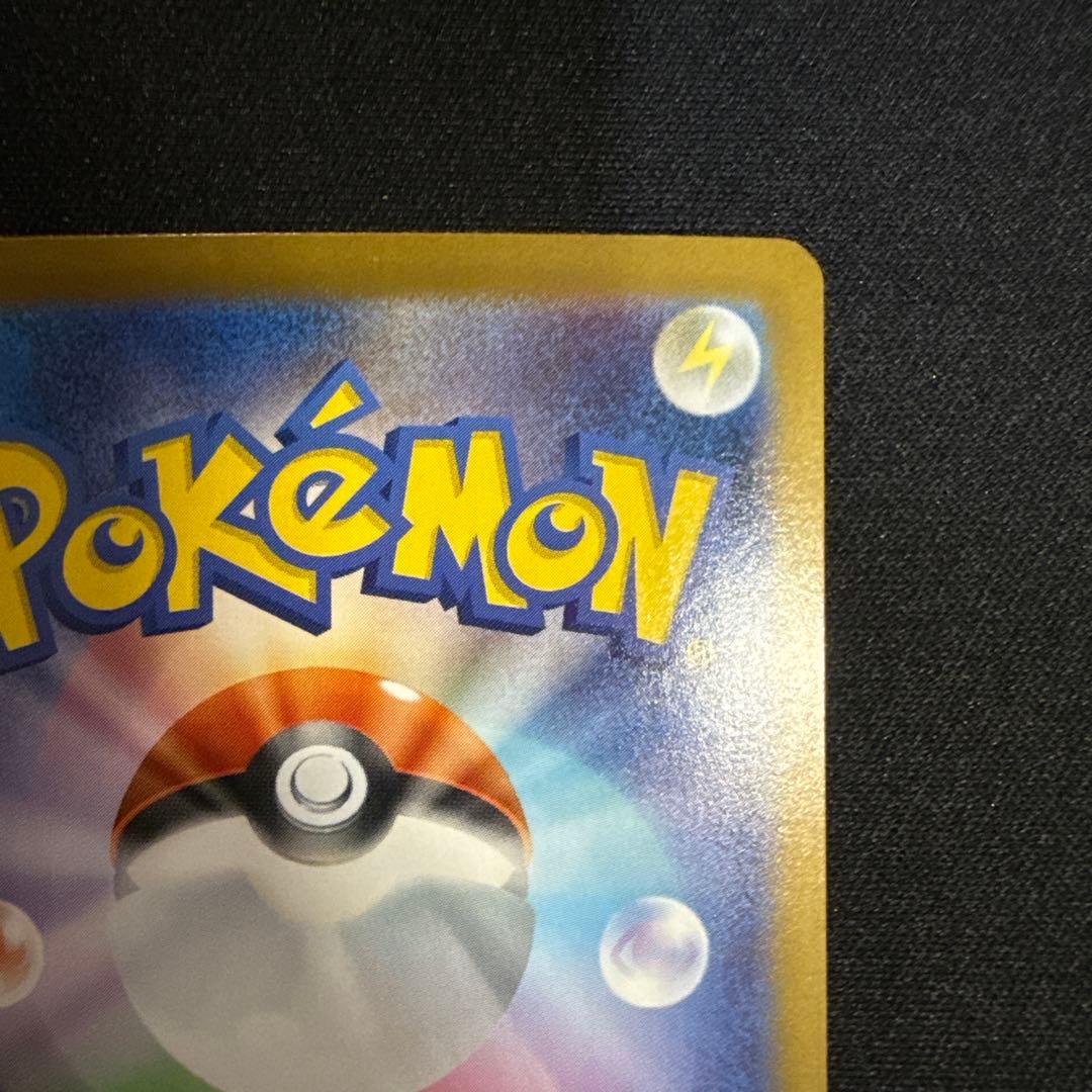 ゼクロムex SAR 169/086