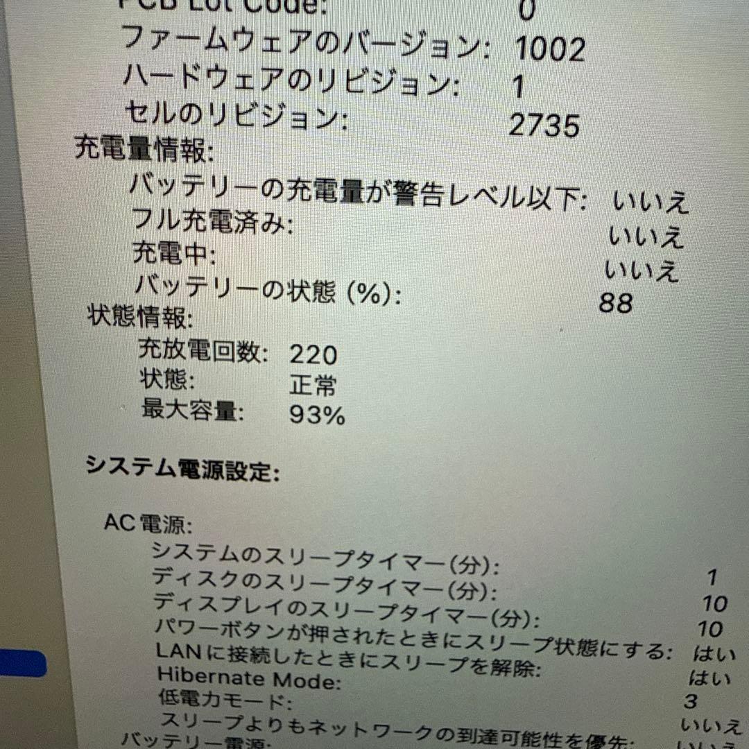 N*N様 MacBook Air M1ゴールド 充電器付きメモリ8GB SSD2