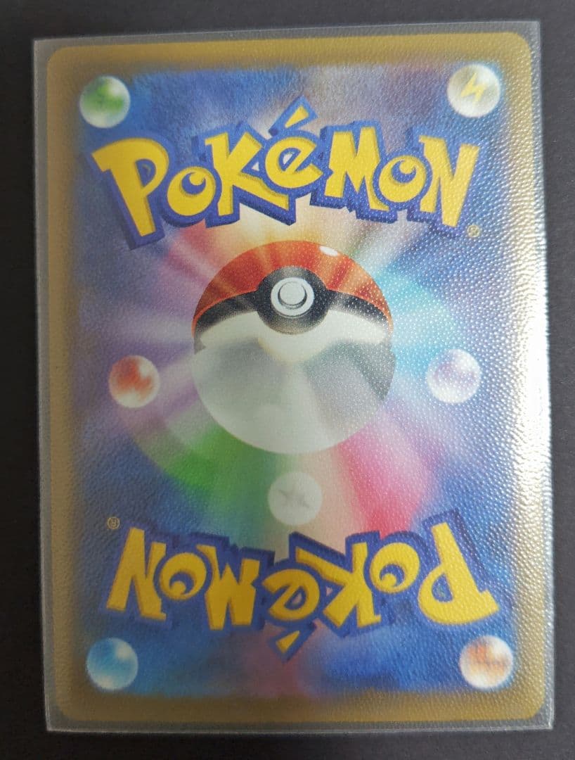 メガゲンガーex SAR おまけ10枚付