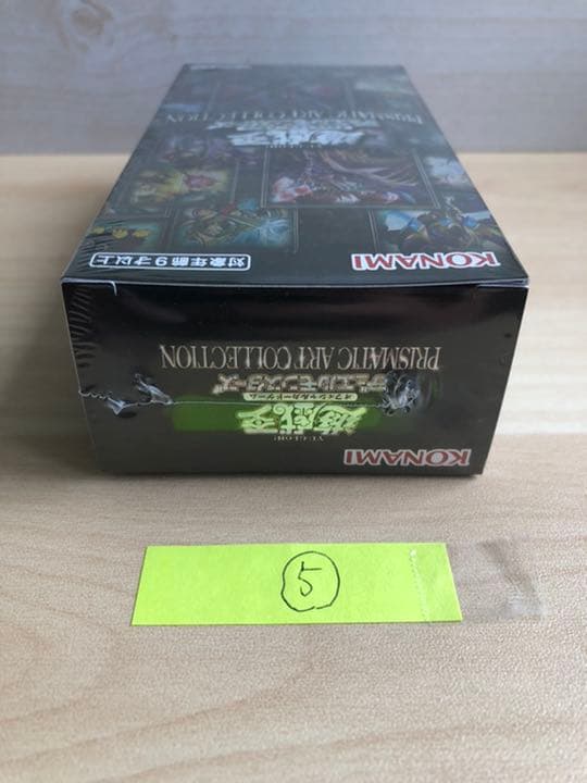 PRISMATIC ART COLLECTION 　　新品未開封シュリンク付き